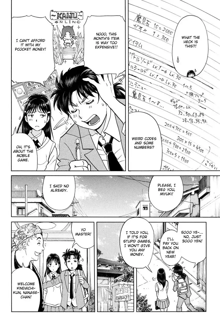 Kindaichi Shounen no Jikenbo R Chapter 39 6